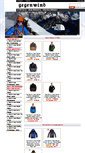 Mobile Screenshot of ali-gegenwind.de